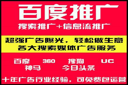 SEM优化实战：精准定位，提升广告效果